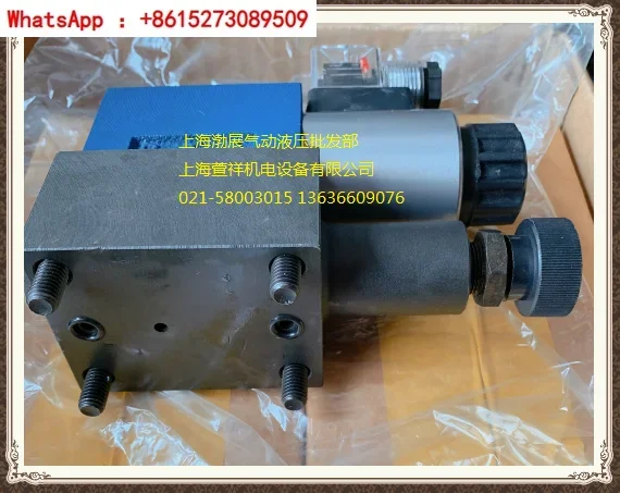 Hydraulic solenoid valve overflow pressure regulating valve shearing machine solenoid valve QC12Y-32 QC11Y
Hydraulic solenoid valve overflow pressure regulating valve shearing machine solenoid valve QC12Y-32 QC11Y