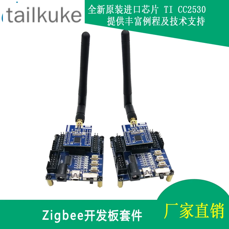 Zigbee Development Board CC2530 Learning Board Kit Internet of Things Smart Home Routine Rich Wireless Module