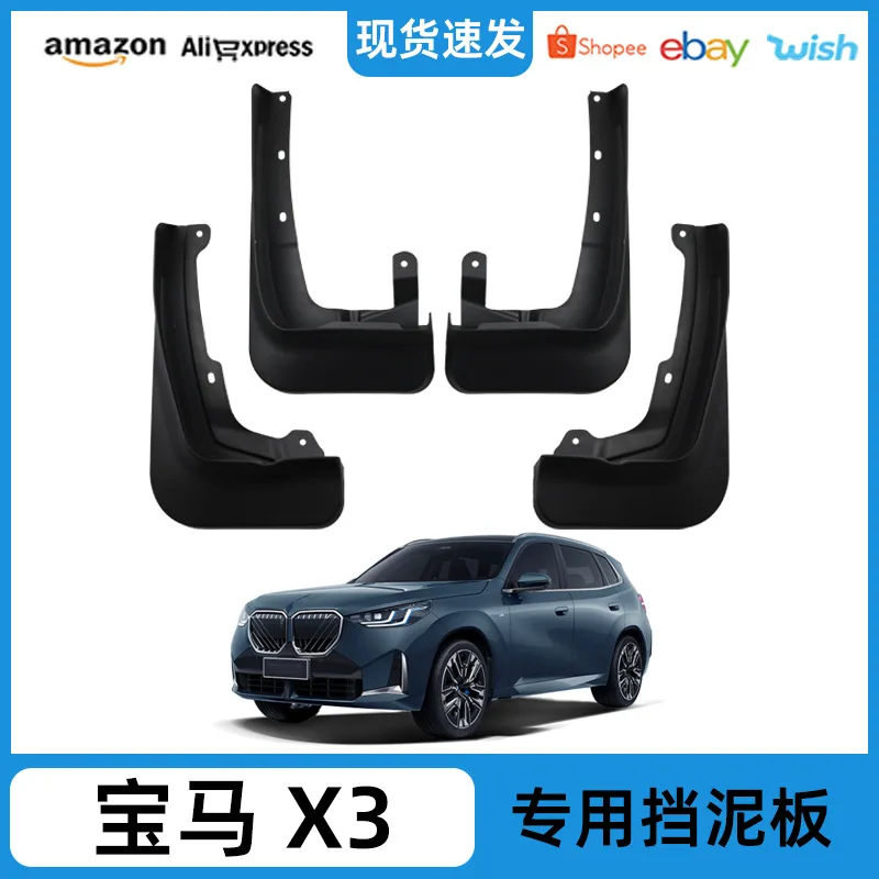 Suitable for 25 BMW X3 fenders, BMW G45 car tire modification accessories, fender tile modification accessories 
Suitable for 25 BMW X3 fenders, BMW G45 car tire modification accessories, fender tile modification accessories