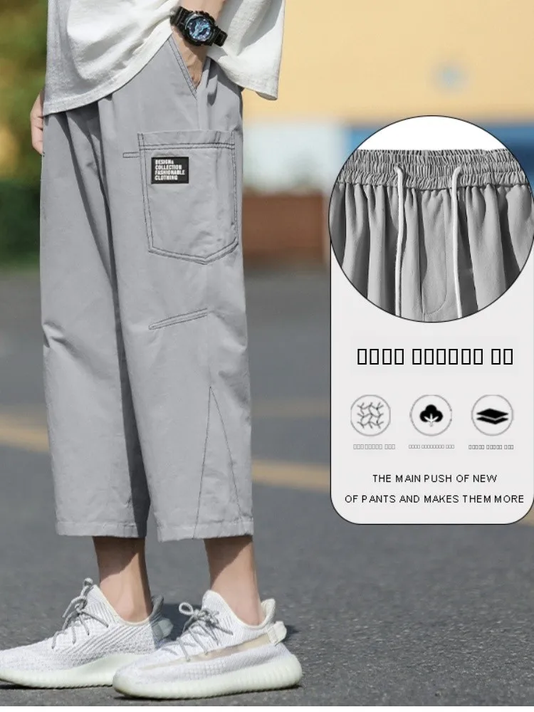 Men's Summer Thin Straight Leg Casual Pants Loose Fit High Street Sle Seven-Foot Faionable Versatile Low Maintenance
Men's Summer Thin Straight Leg Casual Pants Loose Fit High Street Sle Seven-Foot Faionable Versatile Low Maintenance