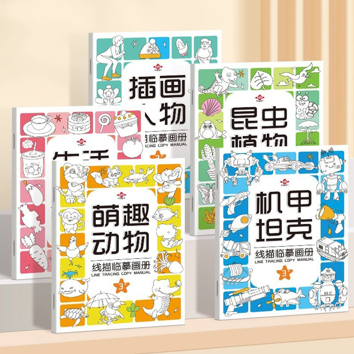 Line Drawing Copy Color Painting Cartoon Simple Strokes Line Drawing Line Control Pen Free and Rich Colors Libros Para Colorear
Line Drawing Copy Color Painting Cartoon Simple Strokes Line Drawing Line Control Pen Free and Rich Colors Libros Para Colorear