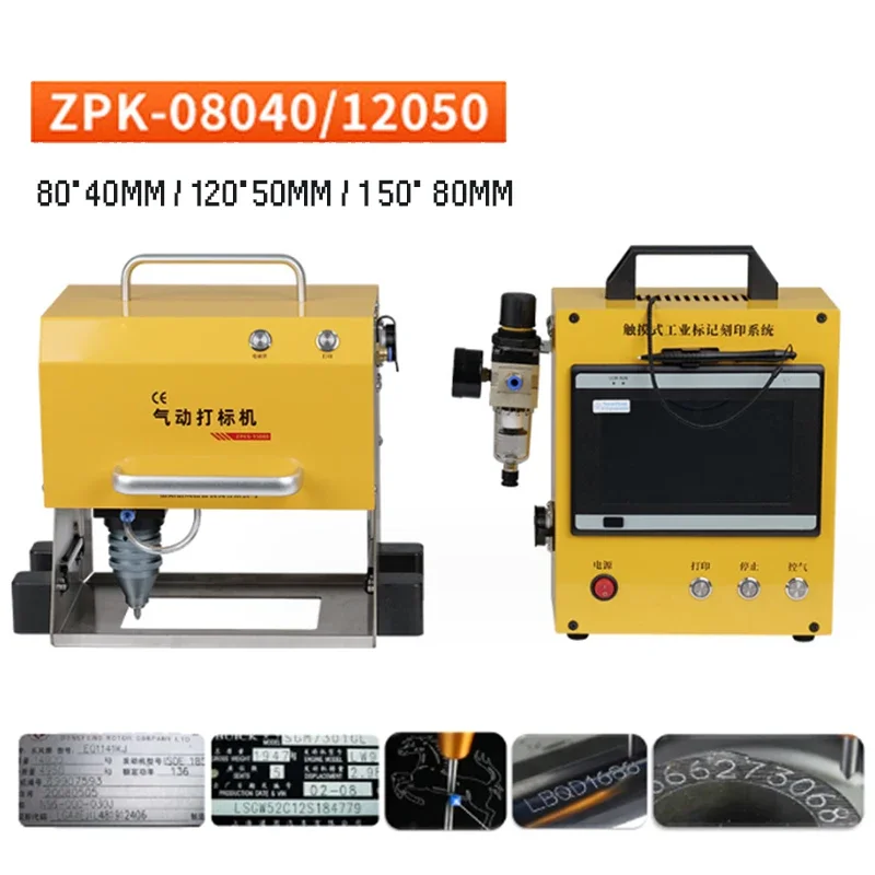 High Precision Pneumatic Marking Automatic Engraver for Flange Nameplate Steel Coding
High Precision Pneumatic Marking Automatic Engraver for Flange Nameplate Steel Coding