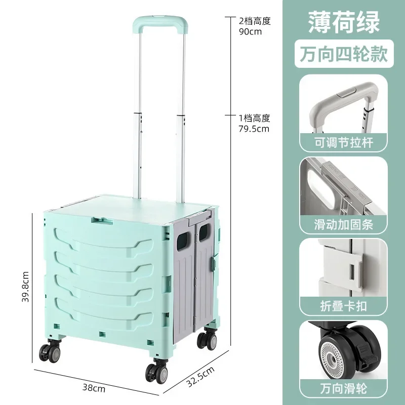 Outdoor Foldable Pull Rod Shopping Cart Portable Home Trolley for Parcel & Stall Business
Outdoor Foldable Pull Rod Shopping Cart Portable Home Trolley for Parcel & Stall Business