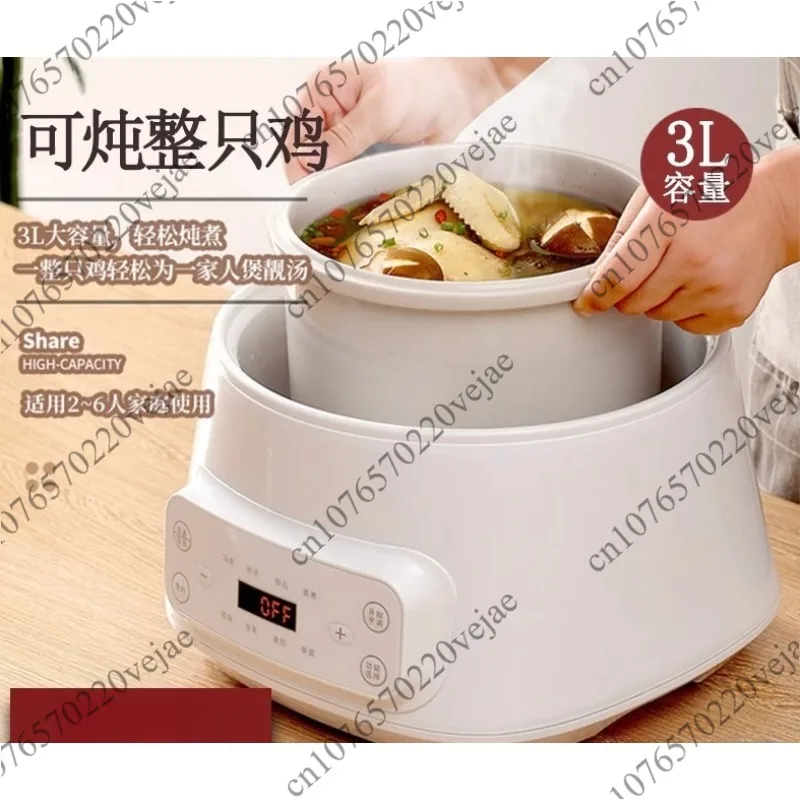 110V large-capacity electric stew cup, water-proof bird's nest electric stew pot, small household appliances
110V large-capacity electric stew cup, water-proof bird's nest electric stew pot, small household appliances