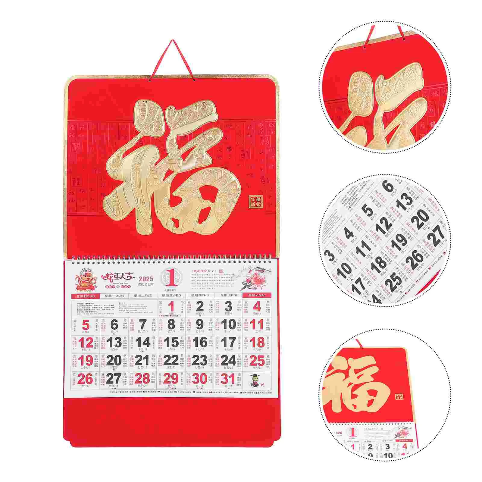 Year of The Snake Wall Calendar 2025 Decoration Old Fashioned Chinese Paper Monthly Room
Year of The Snake Wall Calendar 2025 Decoration Old Fashioned Chinese Paper Monthly Room
