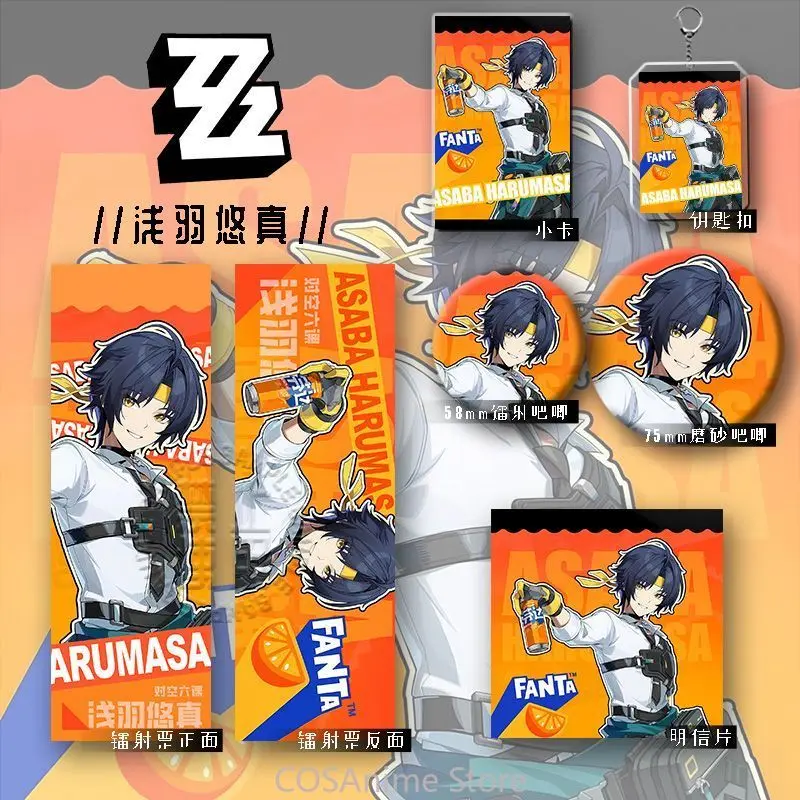 6 шт., игра Asaba Harumasa Zenless Zone Zero, милый значок, брелок для ключей, фотокарта, открытка, лазерный билет, декоративные рождественские аниме-наборы
6 шт., игра Asaba Harumasa Zenless Zone Zero, милый значок, брелок для ключей, фотокарта, открытка, лазерный билет, декоративные рождественские аниме-наборы