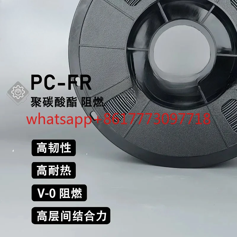 3D printing consumables PC-FR polycarbonate high strength, high toughness, high heat resistance, flame retardant grade
3D printing consumables PC-FR polycarbonate high strength, high toughness, high heat resistance, flame retardant grade