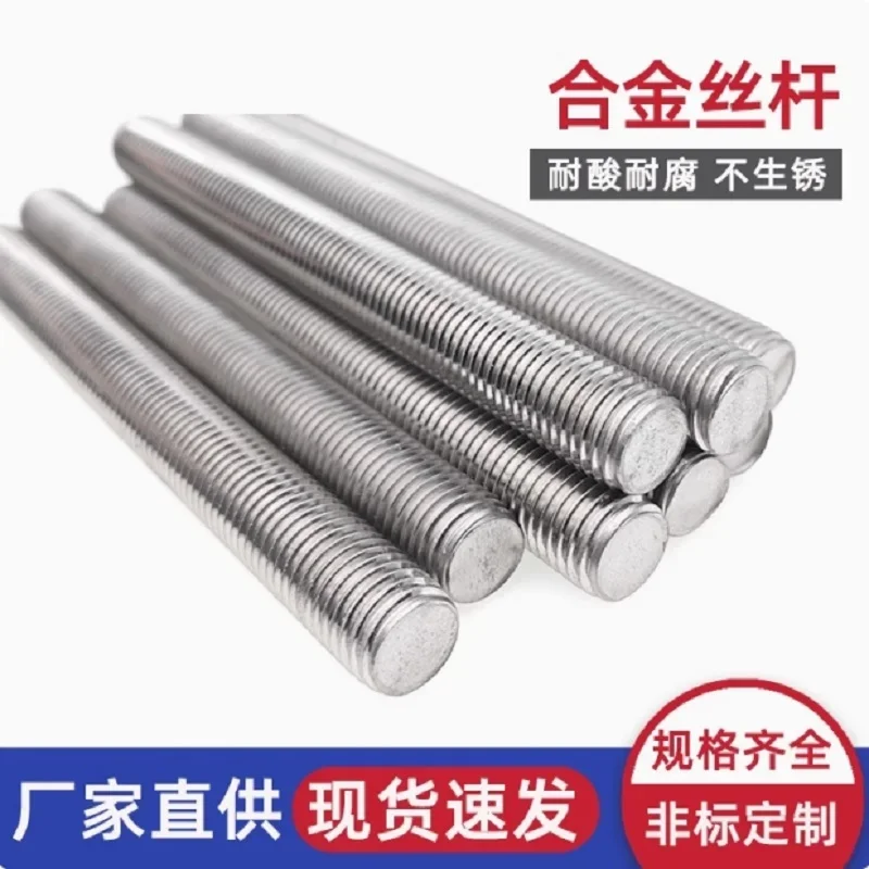 Стержень для заклепки стержня из чистого титана M3 M4 M5 M6 M8 M10 M12 M14 M16 M18 M20 M22 M24 Метрический стержень для заклепки с полной резьбой
Стержень для заклепки стержня из чистого титана M3 M4 M5 M6 M8 M10 M12 M14 M16 M18 M20 M22 M24 Метрический стержень для заклепки с полной резьбой