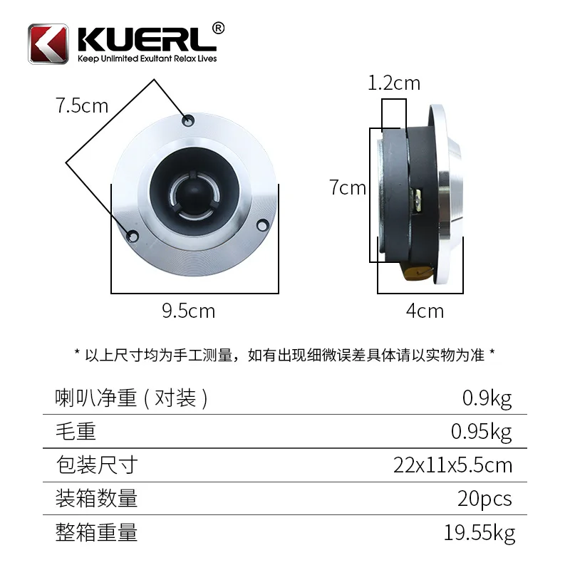 2 шт. производитель оптовая продажа автомобильный аудио модифицированный динамик из алюминиевого сплава 4-дюймовый автомобильный твитер
2 шт. производитель оптовая продажа автомобильный аудио модифицированный динамик из алюминиевого сплава 4-дюймовый автомобильный твитер