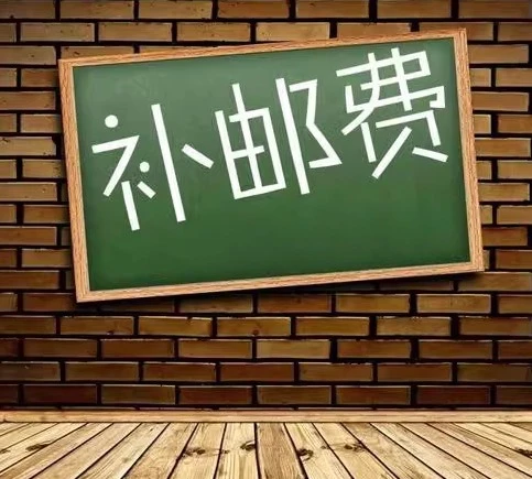 Специальная ссылка для дополнительного аукциона в доставке и разницы в цене.
Специальная ссылка для дополнительного аукциона в доставке и разницы в цене.