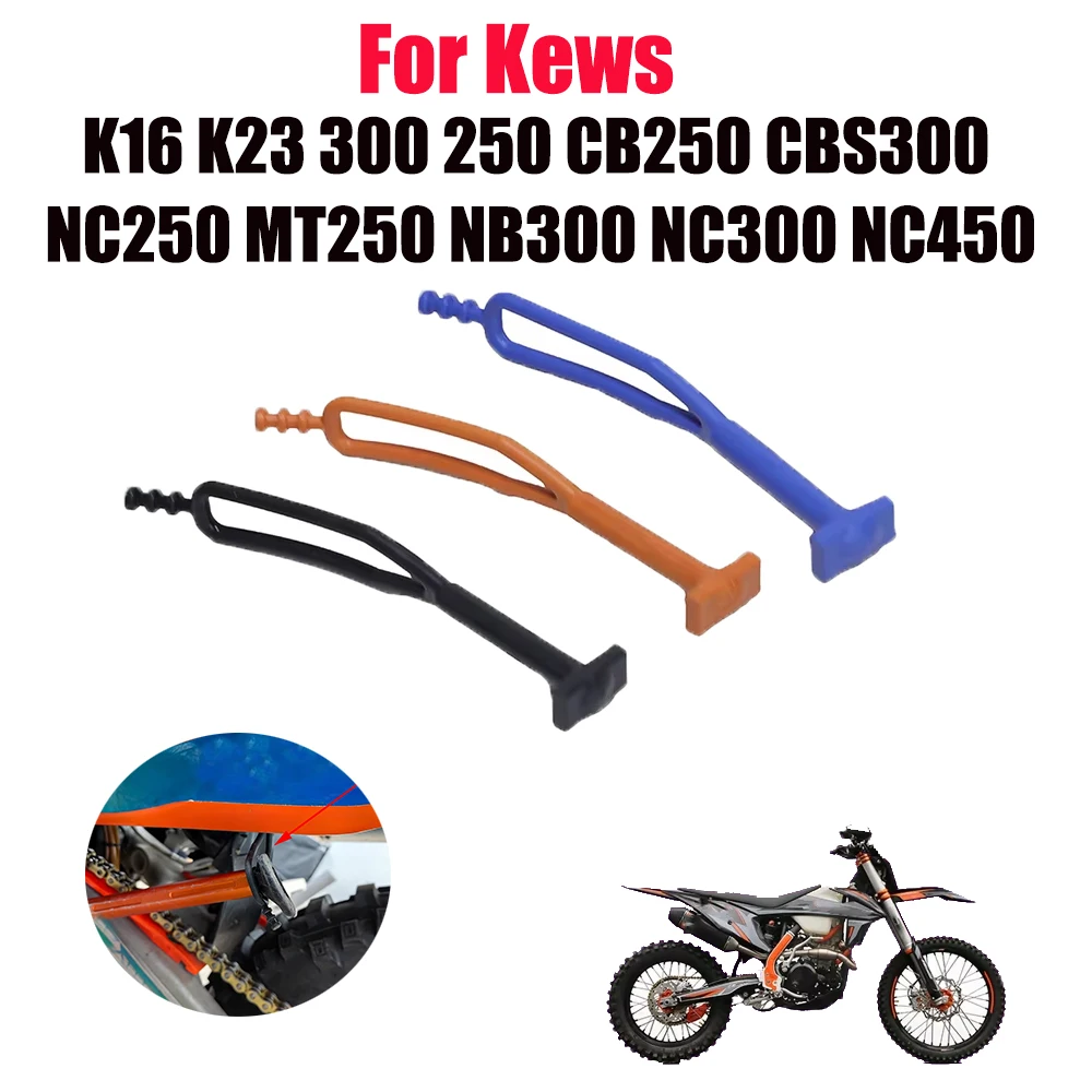 Motorcycle Accessories Rubber Kickstand Side Stand Strap For Kews K16 K23 300 250 CB250 CBS300 NC250 MT250 NB300 NC300 NC450
Motorcycle Accessories Rubber Kickstand Side Stand Strap For Kews K16 K23 300 250 CB250 CBS300 NC250 MT250 NB300 NC300 NC450