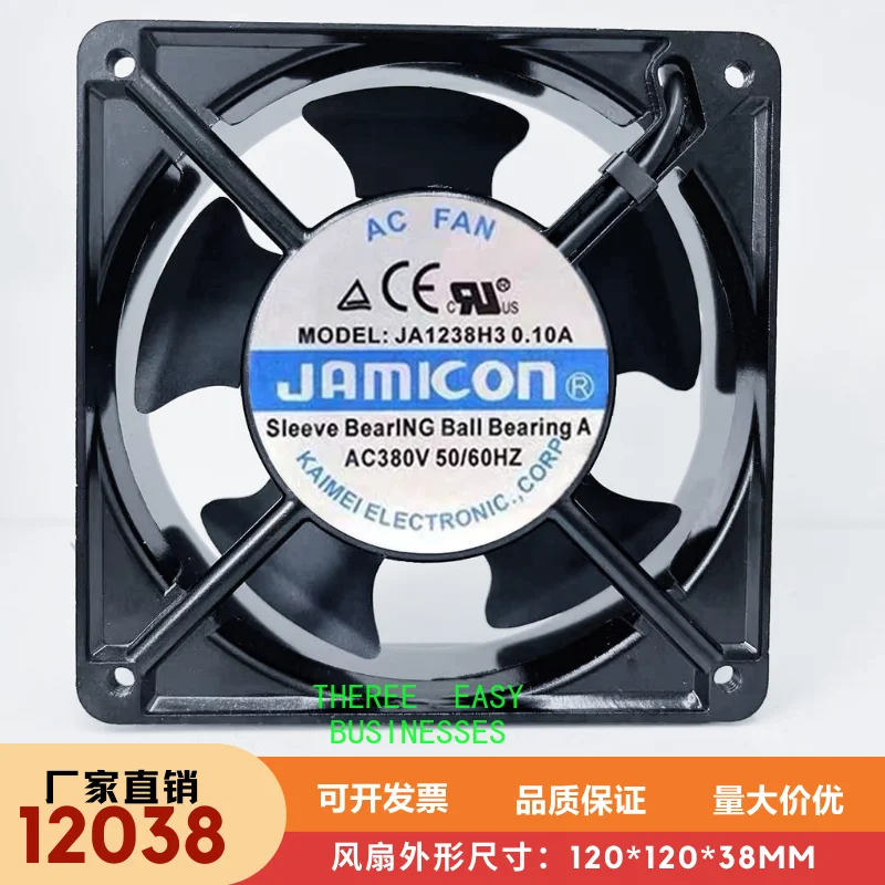 JA1238H2 Axial Flow Fan JAMICON12038 AC220V 12CM Cabinet Cooling Fan
JA1238H2 Axial Flow Fan JAMICON12038 AC220V 12CM Cabinet Cooling Fan