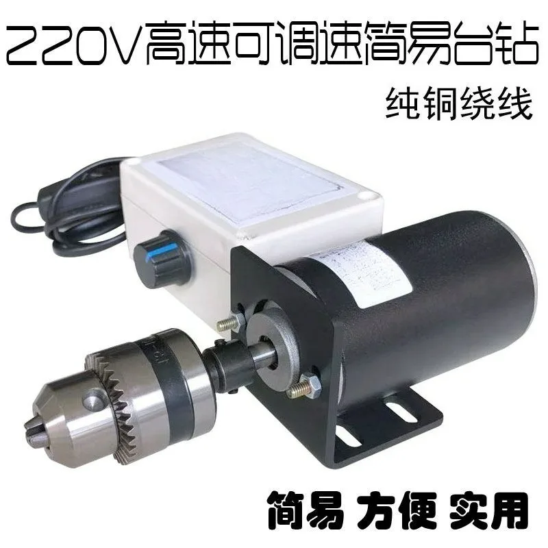 22 Adjustment 0V80W 6500RPM Miniature Permanent Magnet DC Carbon Brush High Speed Ball Bearing Stepless Speed Mill
22 Adjustment 0V80W 6500RPM Miniature Permanent Magnet DC Carbon Brush High Speed Ball Bearing Stepless Speed Mill