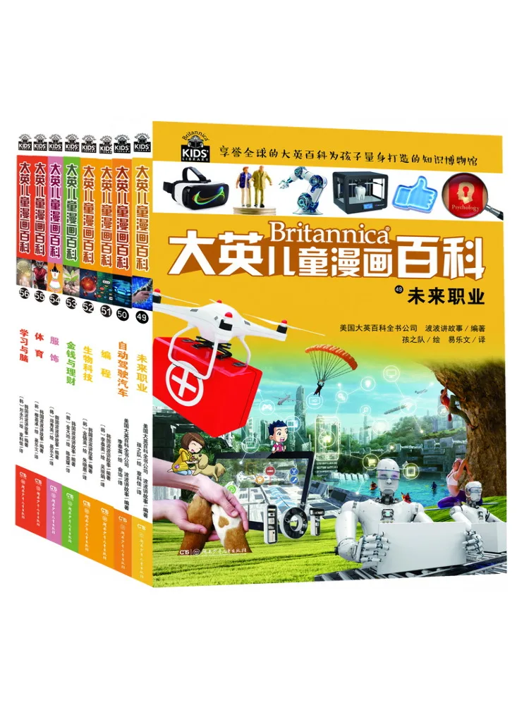 Книга-Winshare, британская детская энциклопедия комиксов 49 56.
Книга-Winshare, британская детская энциклопедия комиксов 49 56.