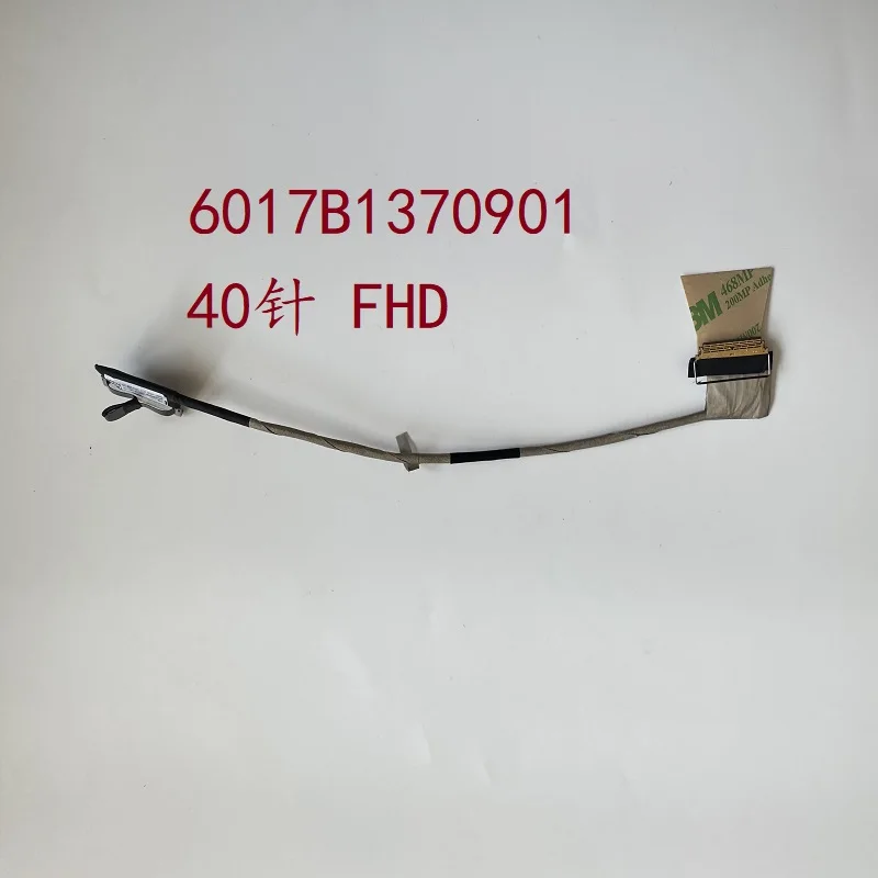 For HP 855 850 G7 screen cable FHD 40PIN 6017B1370901
For HP 855 850 G7 screen cable FHD 40PIN 6017B1370901