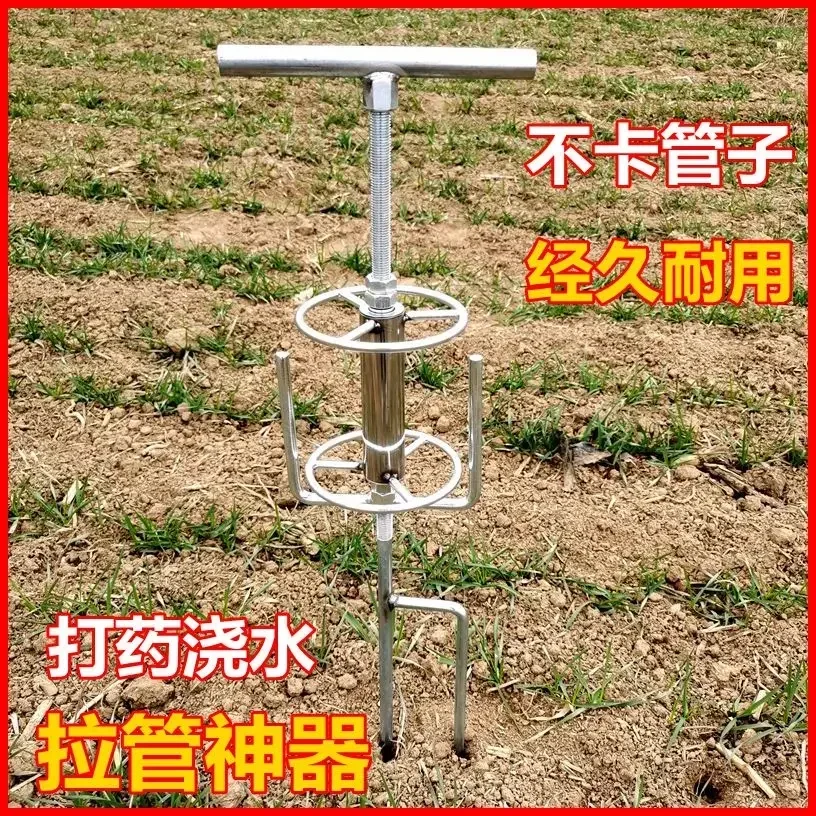 Spraying And Pulling Pipe Artifact, Agricultural Strap, Turning Etractor, Roller Recycled Pipe, Pouring And Spraying ToolsHot Sc
Spraying And Pulling Pipe Artifact, Agricultural Strap, Turning Etractor, Roller Recycled Pipe, Pouring And Spraying ToolsHot Sc
