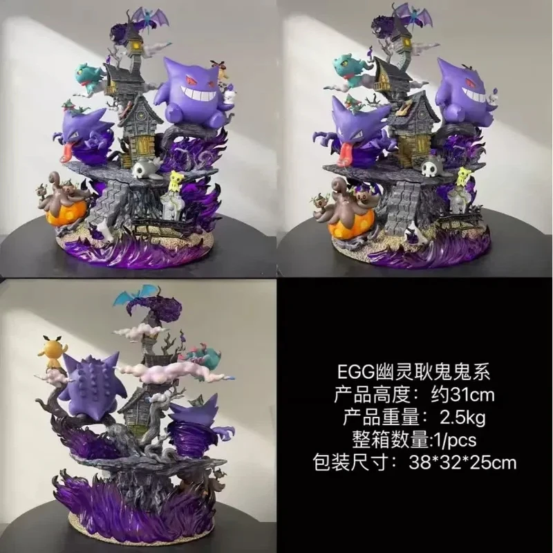 PokéMon Ghost Type Gengar Figure Pvc Statue Model Ornament Trendy Toy Anime Peripheral Gifts Room Decoration Desktop Collection
PokéMon Ghost Type Gengar Figure Pvc Statue Model Ornament Trendy Toy Anime Peripheral Gifts Room Decoration Desktop Collection