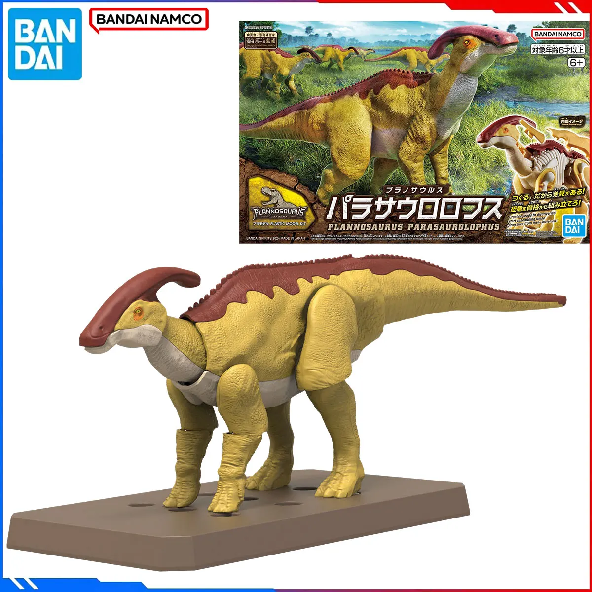 Подлинная Bandai, оригинальная фигурка динозавра, наборы моделей Plannosaurus 1/144, аниме-фигурки Parasaurolophus, экшн-модель, игрушки, подарок для 
Подлинная Bandai, оригинальная фигурка динозавра, наборы моделей Plannosaurus 1/144, аниме-фигурки Parasaurolophus, экшн-модель, игрушки, подарок для