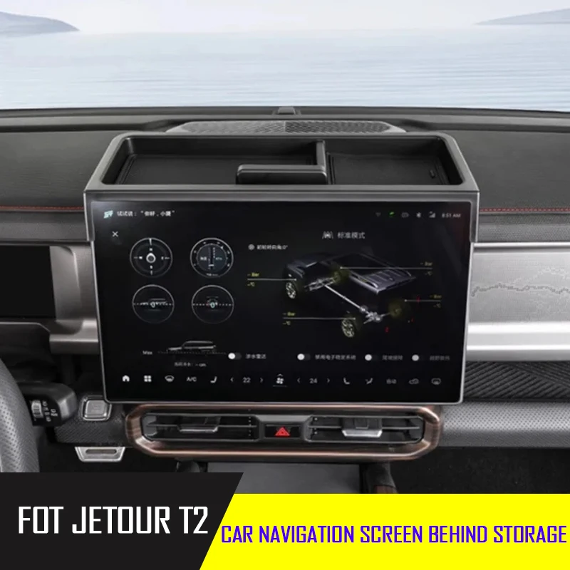 Fit for JETOUR Traveler T2 2023-2025 Automobile Navigation Screen Rear ABS Interior Storage Box Automobile Interior Trim Piece
Fit for JETOUR Traveler T2 2023-2025 Automobile Navigation Screen Rear ABS Interior Storage Box Automobile Interior Trim Piece