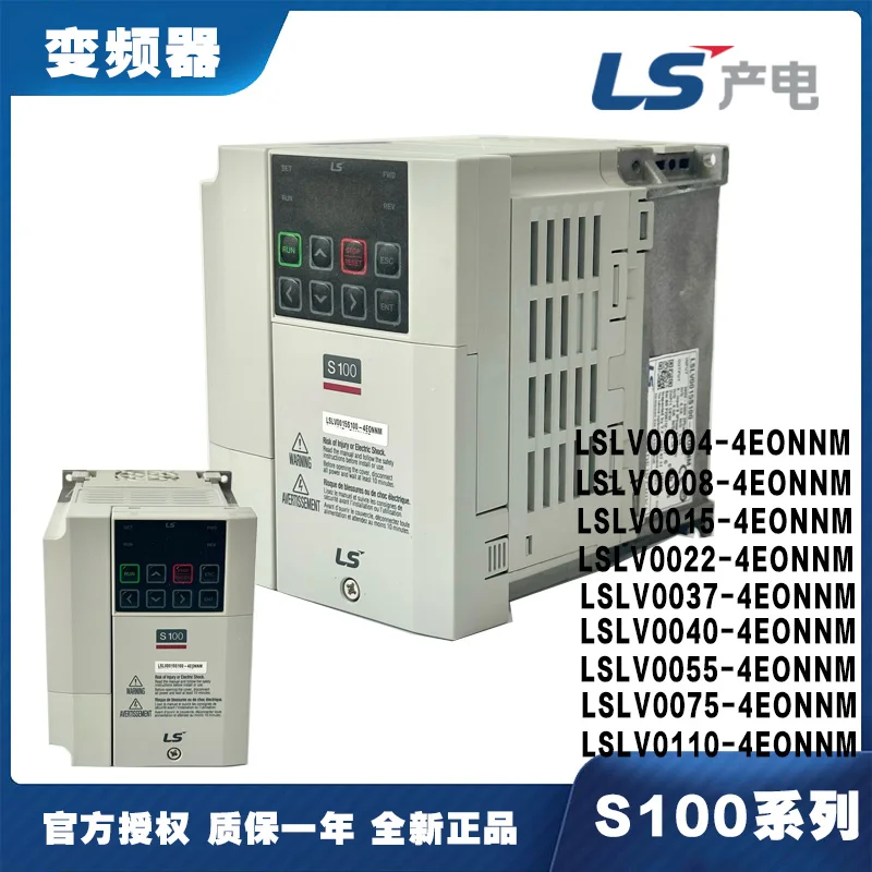 Инвертор LS серии S100 LSLV0004/0008/0015/0022/0037/0040/0055/0075/0110/0150/0185/0220S100-4EONNM трехфазный инвертор
Инвертор LS серии S100 LSLV0004/0008/0015/0022/0037/0040/0055/0075/0110/0150/0185/0220S100-4EONNM трехфазный инвертор