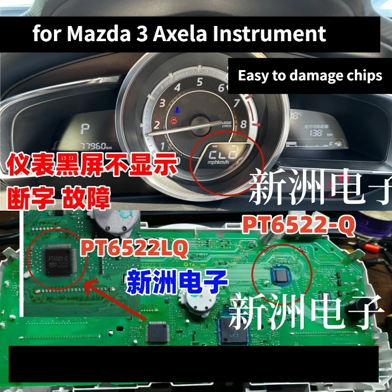 PT6522LQ PT6522-Q for Mazda 3 Axela Black Screen Common Problem of Instrument Power IC Chip Automotive Electronic Components
PT6522LQ PT6522-Q for Mazda 3 Axela Black Screen Common Problem of Instrument Power IC Chip Automotive Electronic Components