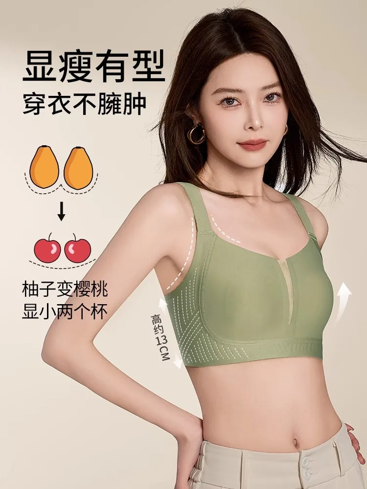 MOYISU Asian Fit чайный бюстгальтер женский полная чашка минимизатор бесшовный ультратонкий антипровисающий регулируемый для похудения SG доставка бестселлер
MOYISU Asian Fit чайный бюстгальтер женский полная чашка минимизатор бесшовный ультратонкий антипровисающий регулируемый для похудения SG доставка бестселлер