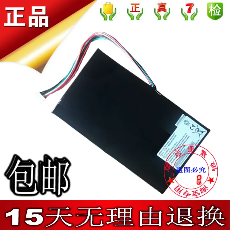 New High Quality Battery For BE-M2000X-4KXKIM-01 Built-in Battery 4000mAh 14.8V
New High Quality Battery For BE-M2000X-4KXKIM-01 Built-in Battery 4000mAh 14.8V