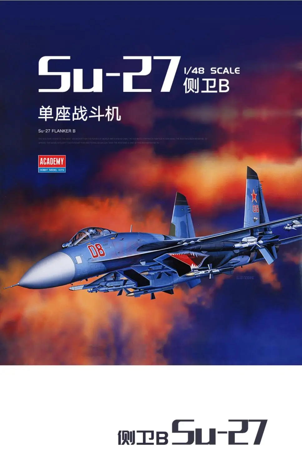 Комплект модели самолета Академии 12270 SU-27B одноместный истребитель 1/48 
Комплект модели самолета Академии 12270 SU-27B одноместный истребитель 1/48