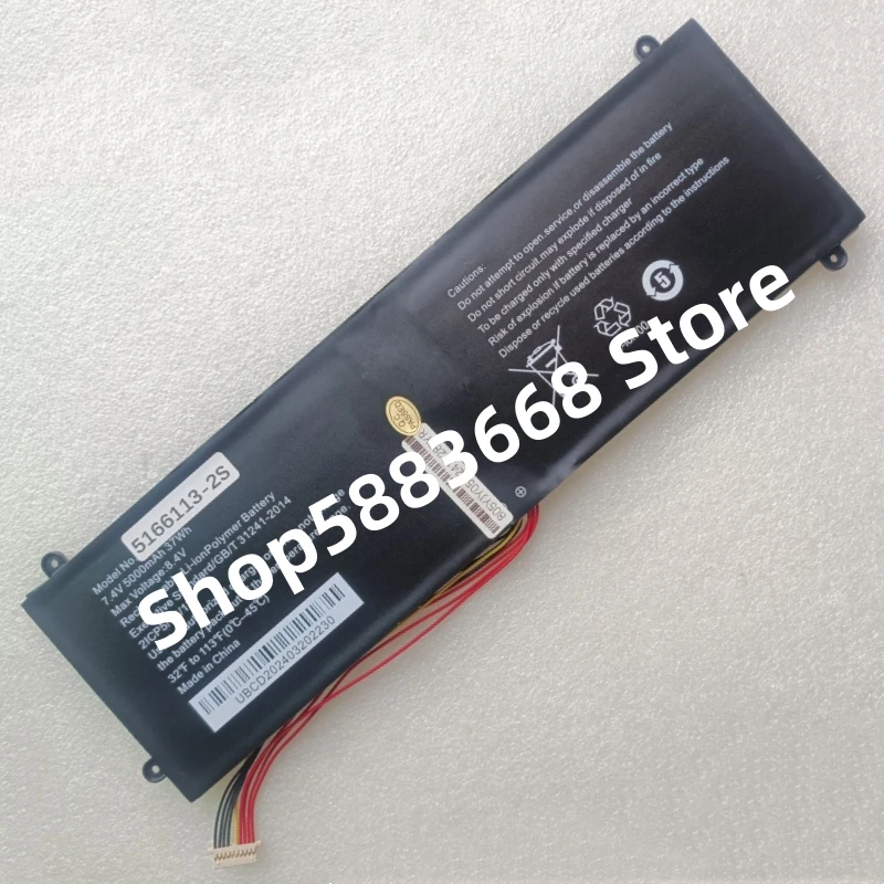 Новый UTL 4776127 -2С 5166113 -2S 7.4V 37Wh 5000mAh Аккумулятор для ноутбука Hyundai L14WB1EBK
Новый UTL 4776127 -2С 5166113 -2S 7.4V 37Wh 5000mAh Аккумулятор для ноутбука Hyundai L14WB1EBK
