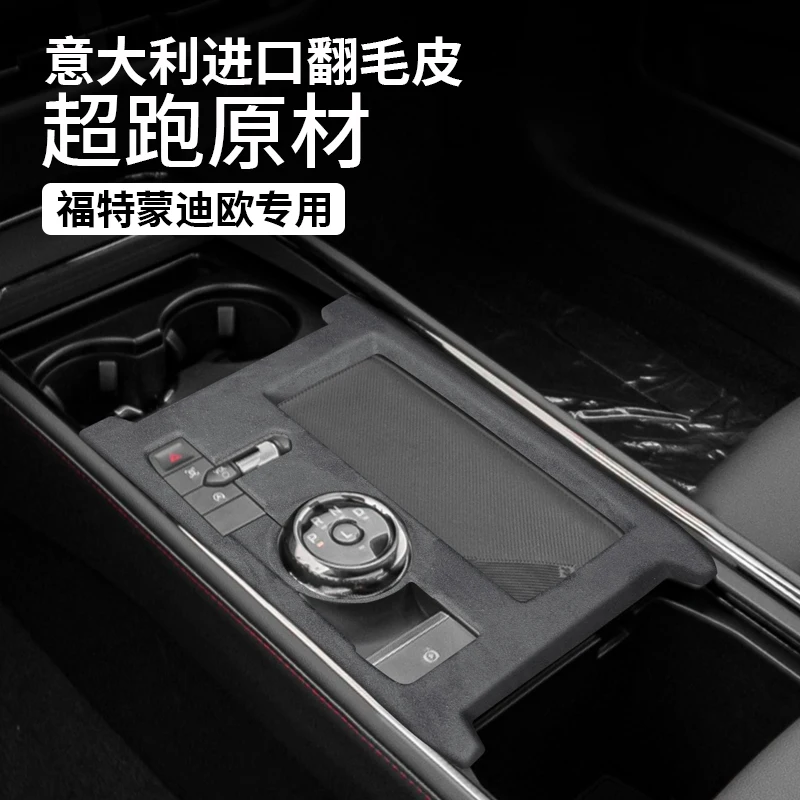 Faux Suede Decorative Kit for 2022-2025 Ford Mondeo Interior Cup Holder Gear Shift Panel
Faux Suede Decorative Kit for 2022-2025 Ford Mondeo Interior Cup Holder Gear Shift Panel