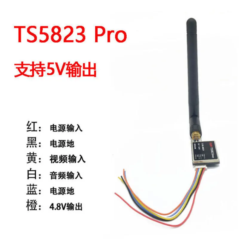 2PCS TS5823 PRO transmitter 8G transmitter wireless 600MW transmission EWRF vehicle and ship FPV5 camera marine
2PCS TS5823 PRO transmitter 8G transmitter wireless 600MW transmission EWRF vehicle and ship FPV5 camera marine