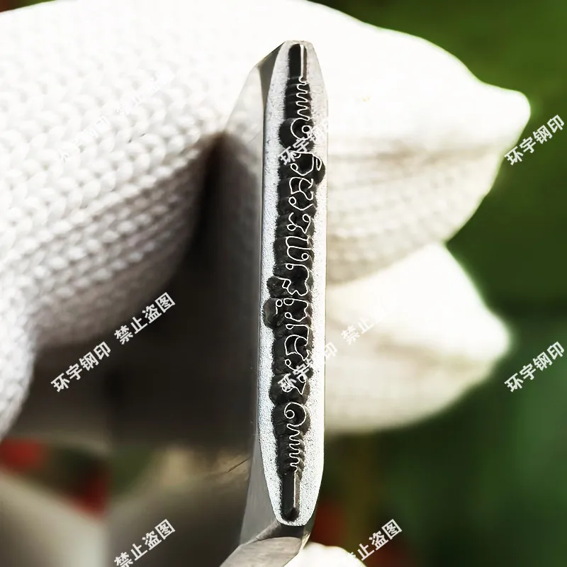 CNC Five Scriptures, Steel Seals, Engravings, Gold And Silver Rings, Bracelets, Jewelry, Engraving Knives, Tag Tools
CNC Five Scriptures, Steel Seals, Engravings, Gold And Silver Rings, Bracelets, Jewelry, Engraving Knives, Tag Tools