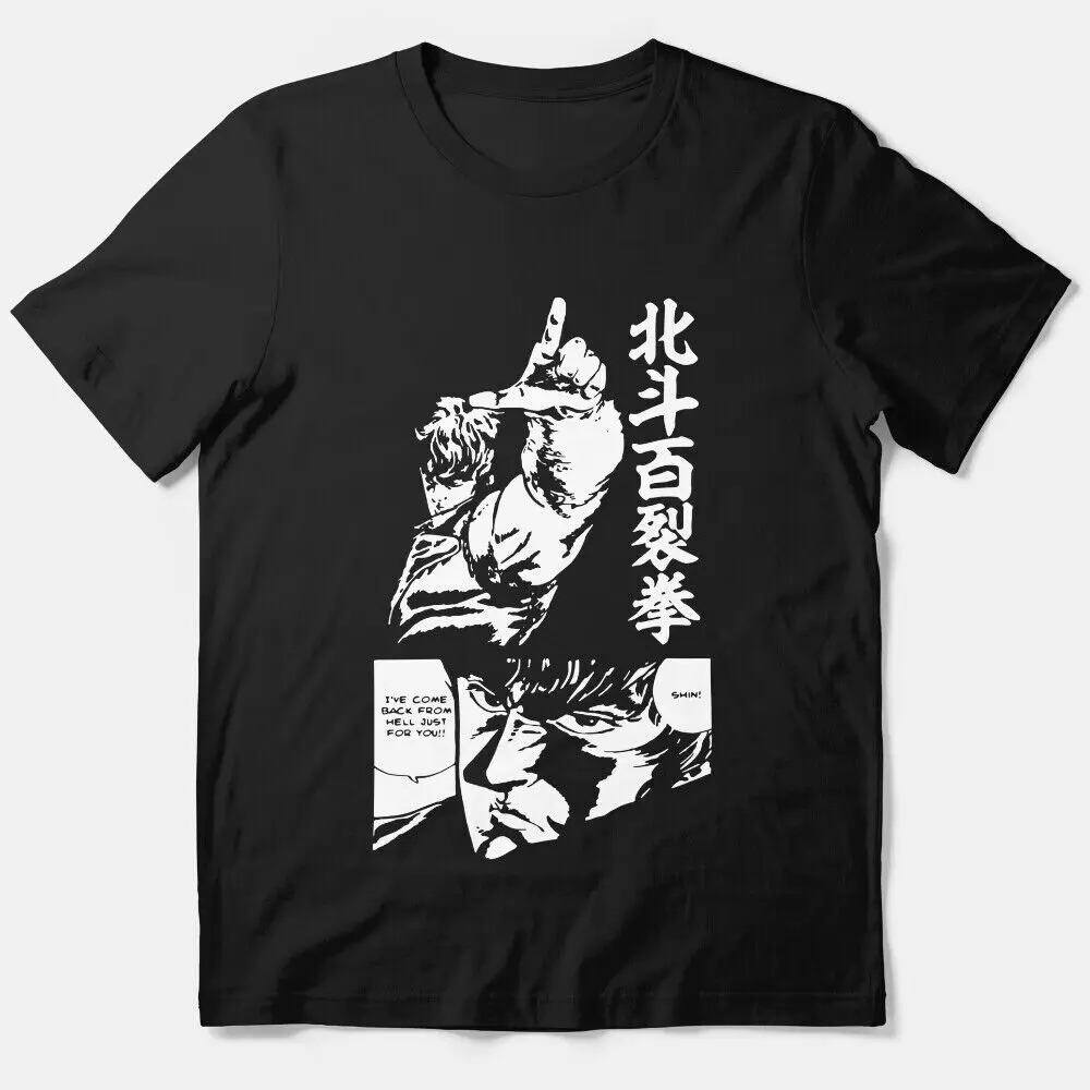 Fist Of The North Star Retro Vintage Essential Unisex summer T-shirt Cotton fashion couple clothes
Fist Of The North Star Retro Vintage Essential Unisex summer T-shirt Cotton fashion couple clothes