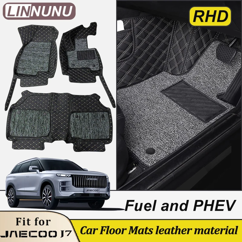 LINNUNU For jaecoo j7 PHEV fuel SHS accessories 2025 2024 RHD Car Floor Mats interior Protective cover chery explore 06 washable
LINNUNU For jaecoo j7 PHEV fuel SHS accessories 2025 2024 RHD Car Floor Mats interior Protective cover chery explore 06 washable