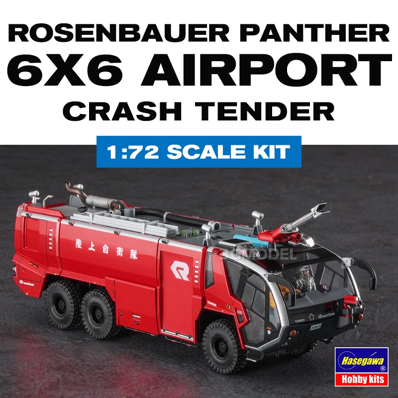 Hasegawa Assembled Model Kit 54005 Rosenbauer Panther 6x6 Airport Crash Tender 1/72
Hasegawa Assembled Model Kit 54005 Rosenbauer Panther 6x6 Airport Crash Tender 1/72