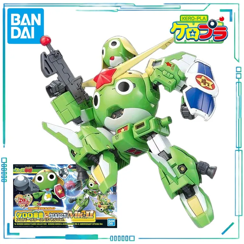 BANDAI Genuine KERO-PLA Military Cao Series Assembly Model KP Special Edition Kreoro Robot MK-II 20th Anniversary Ver Collect
BANDAI Genuine KERO-PLA Military Cao Series Assembly Model KP Special Edition Kreoro Robot MK-II 20th Anniversary Ver Collect
