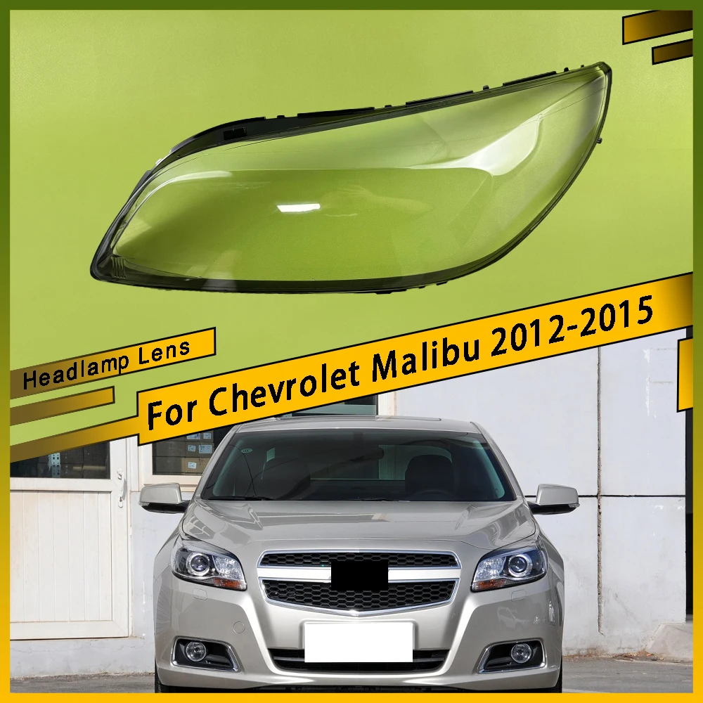Для Chevrolet Malibu 2012 2013 2014 2015, крышка фар автомобиля, линза, корпус фары, абажур из плексигласа, прозрачный абажур
Для Chevrolet Malibu 2012 2013 2014 2015, крышка фар автомобиля, линза, корпус фары, абажур из плексигласа, прозрачный абажур