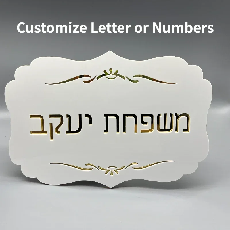 Customized Acrylic Modern Door Plates Home Sign Personal Family Name House Number for Hotel Flats Restaurant with Decoration
Customized Acrylic Modern Door Plates Home Sign Personal Family Name House Number for Hotel Flats Restaurant with Decoration