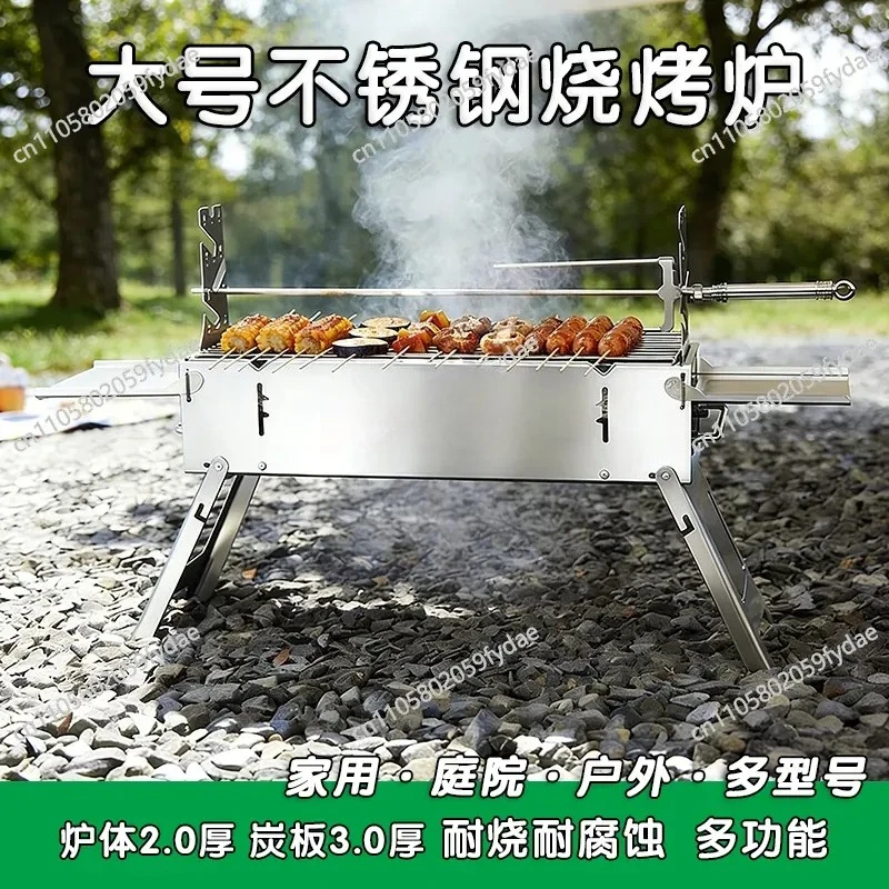 Grilled Eater Large 6 cm Thickened BBQ Grill Rusty Steel BBQ Garden Grilled Lamb Leg
Grilled Eater Large 6 cm Thickened BBQ Grill Rusty Steel BBQ Garden Grilled Lamb Leg