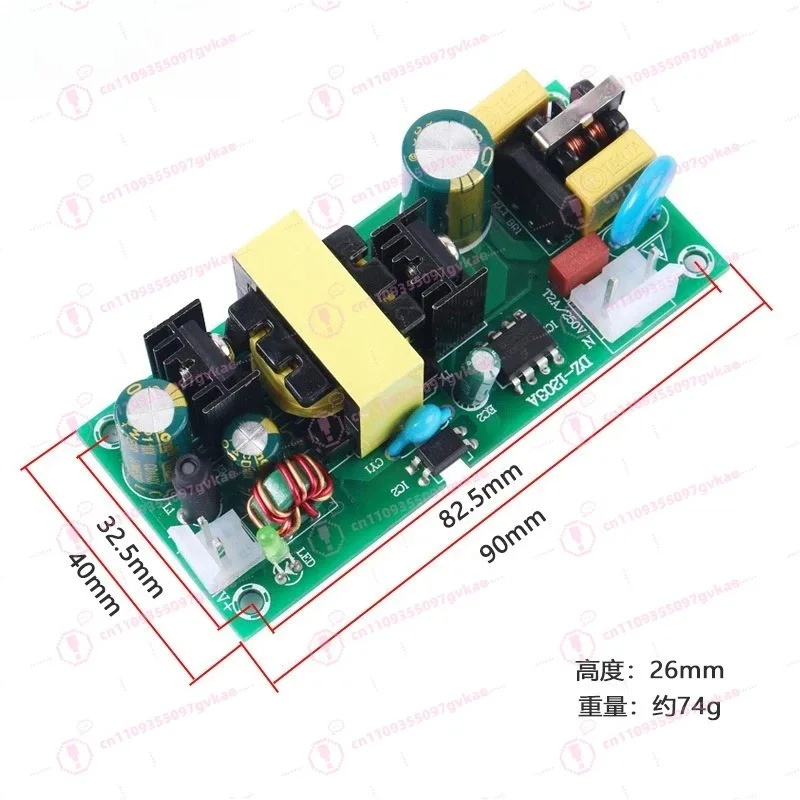 AC-DC220V To 12V Switching Power Supply Module Regulated Isolation Power Strip 36W Universal Power Board
AC-DC220V To 12V Switching Power Supply Module Regulated Isolation Power Strip 36W Universal Power Board