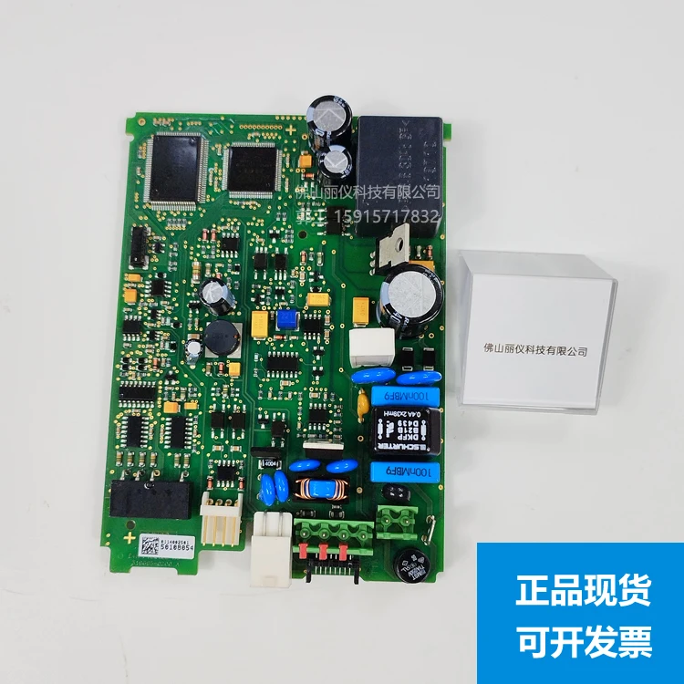 E + H electromagnetic flowmeter repair 10L accessories PCB main board amplifier board, display module, power board 10H
E + H electromagnetic flowmeter repair 10L accessories PCB main board amplifier board, display module, power board 10H