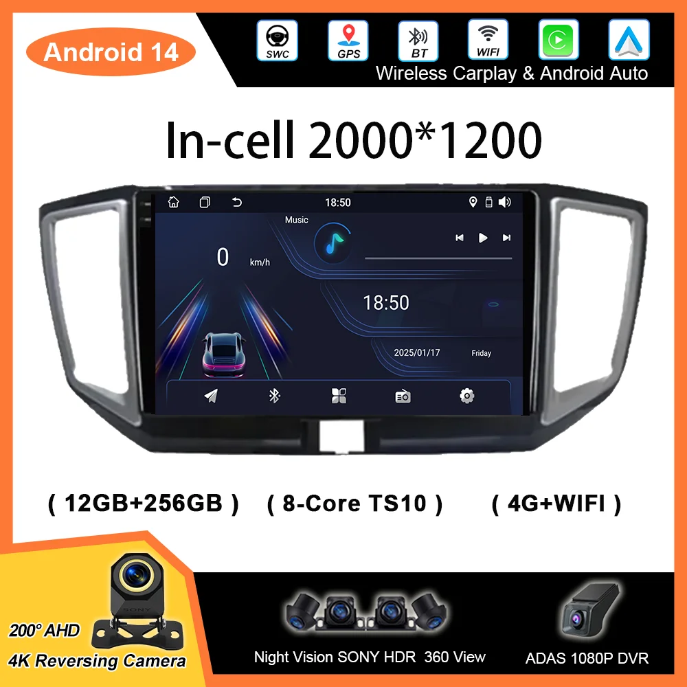 Android 14 радио стерео для Nissan Venucia T70 2015-2017 авто GPS навигация мультимедийный видеоплеер 2Din автомобильный DVD сенсорный экран
Android 14 радио стерео для Nissan Venucia T70 2015-2017 авто GPS навигация мультимедийный видеоплеер 2Din автомобильный DVD сенсорный экран