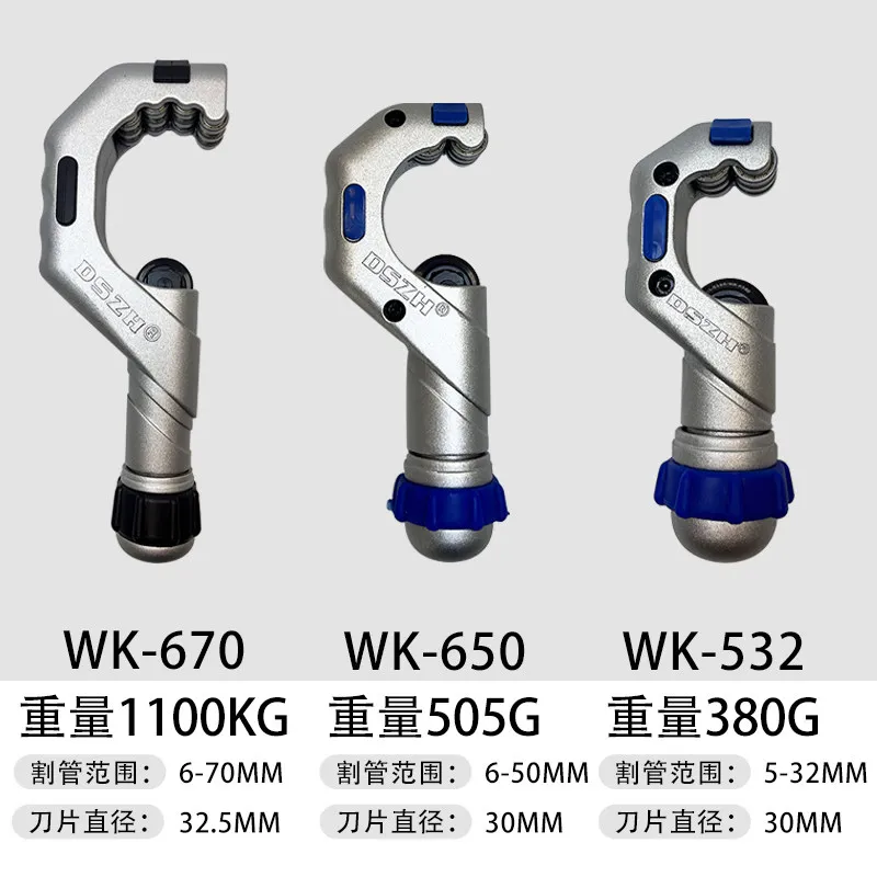 Bearing Cutter Pipe Cutter Air Conditioner Copper Tube Aluminum Tube Cutter
Bearing Cutter Pipe Cutter Air Conditioner Copper Tube Aluminum Tube Cutter