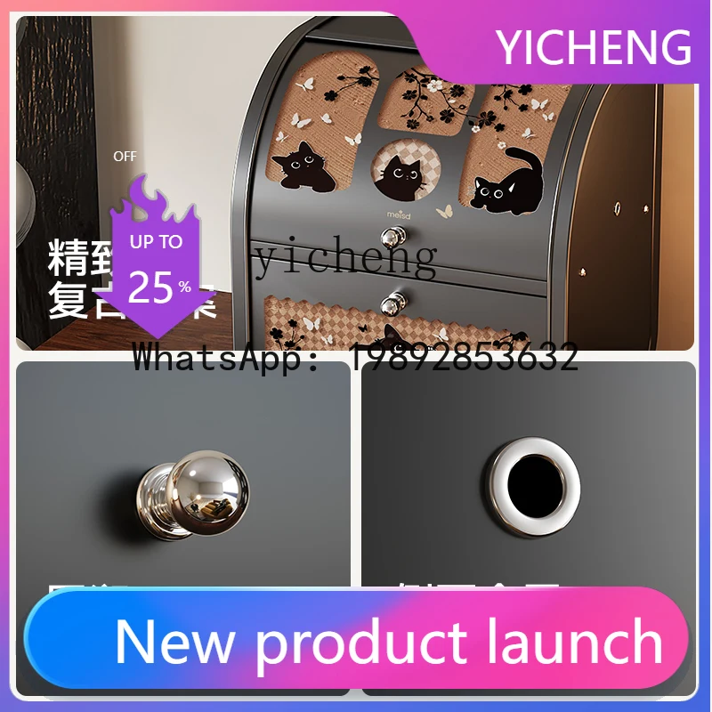 desktop storage box entrance high value drawer storage box key cosmetic jewelry box
desktop storage box entrance high value drawer storage box key cosmetic jewelry box