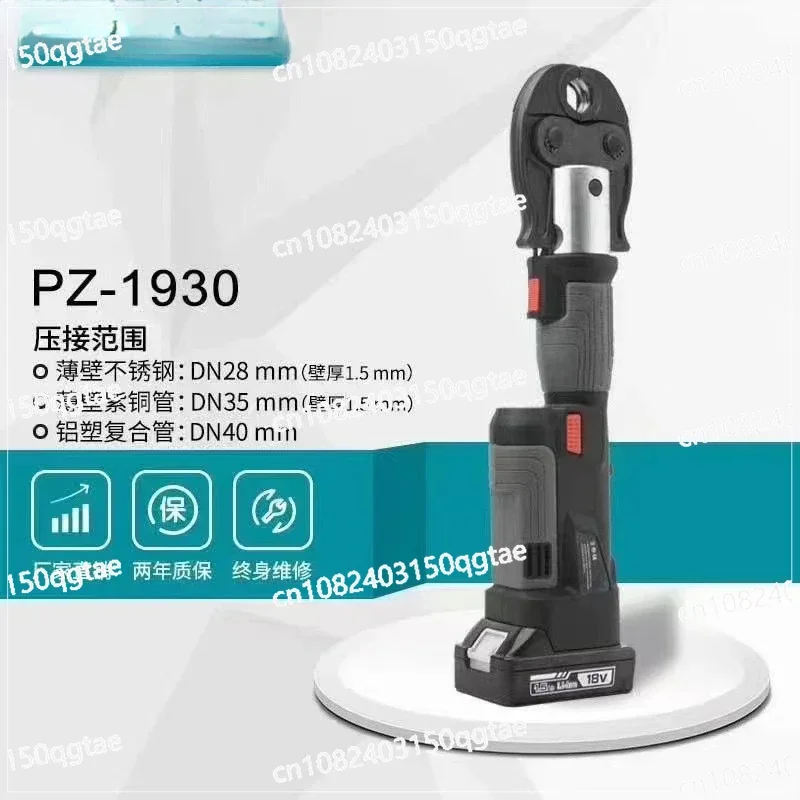 Mini Battery Pipe Crimping Tools for Plumbing System Pipe Press Tool PZ-1930 for Copper Fitings and Multilayer Pex Pipes
Mini Battery Pipe Crimping Tools for Plumbing System Pipe Press Tool PZ-1930 for Copper Fitings and Multilayer Pex Pipes