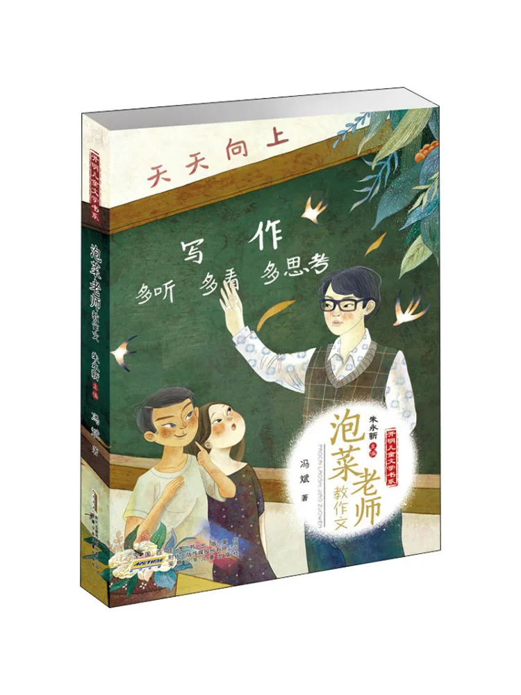 Книга-Winshare Kimchi Teacher Teaches Composition
Книга-Winshare Kimchi Teacher Teaches Composition