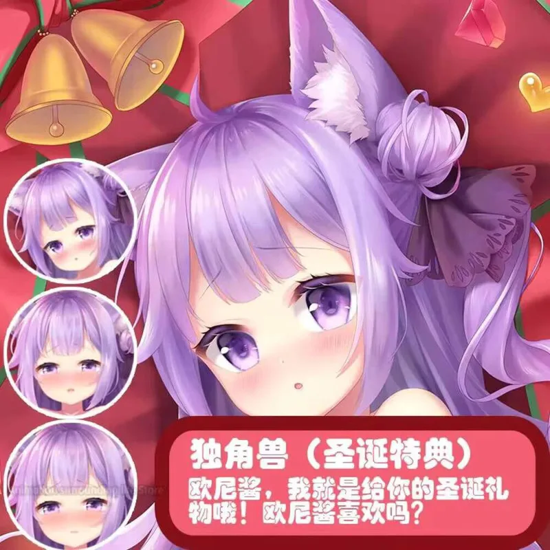 Anime Japanese HMS Unicorn Azur Lane Sexy Dakimakura 2WAY Cozy Cosplay Otaku Cushion Cover
Anime Japanese HMS Unicorn Azur Lane Sexy Dakimakura 2WAY Cozy Cosplay Otaku Cushion Cover