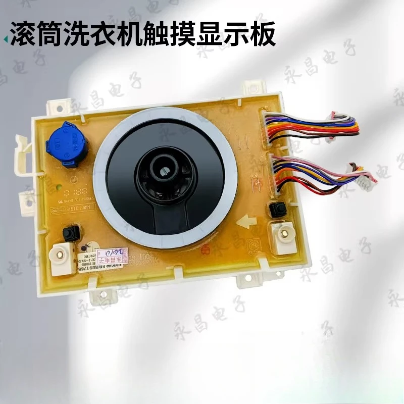Washing machine accessories, knob board EBR891765
Washing machine accessories, knob board EBR891765