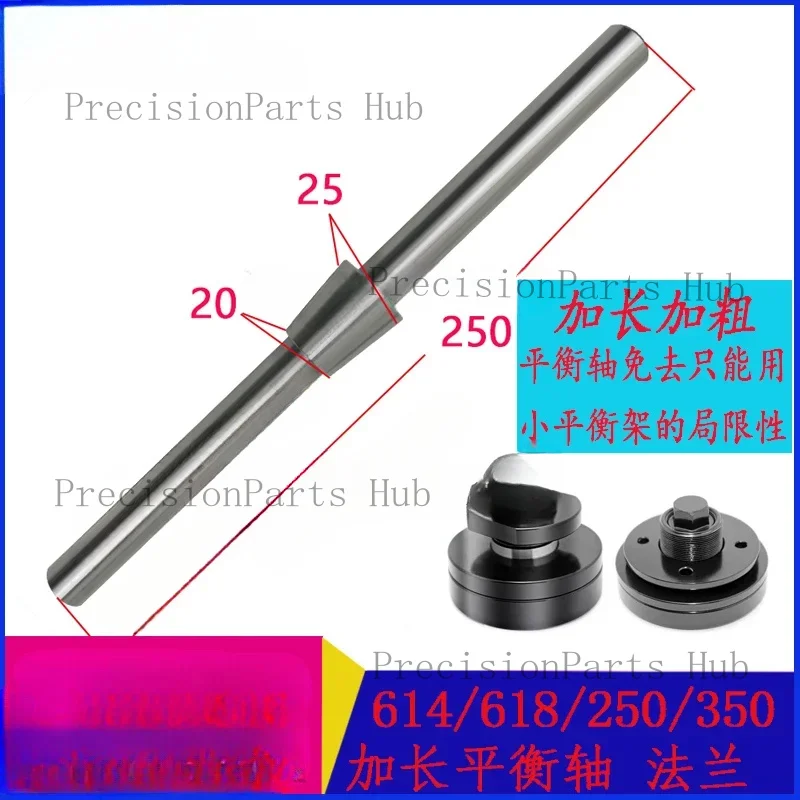 614 618 250 350 Wangpan small grinding machine grinding wheel extended balance shaft mandrel
614 618 250 350 Wangpan small grinding machine grinding wheel extended balance shaft mandrel