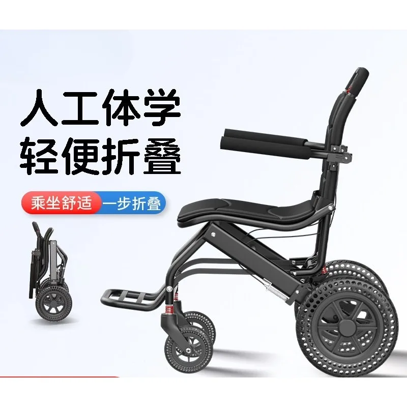 Wheelchair Lightweight Folding Small Portable Hand Push Travel Ergonomic Scooter for the Elderly
Wheelchair Lightweight Folding Small Portable Hand Push Travel Ergonomic Scooter for the Elderly